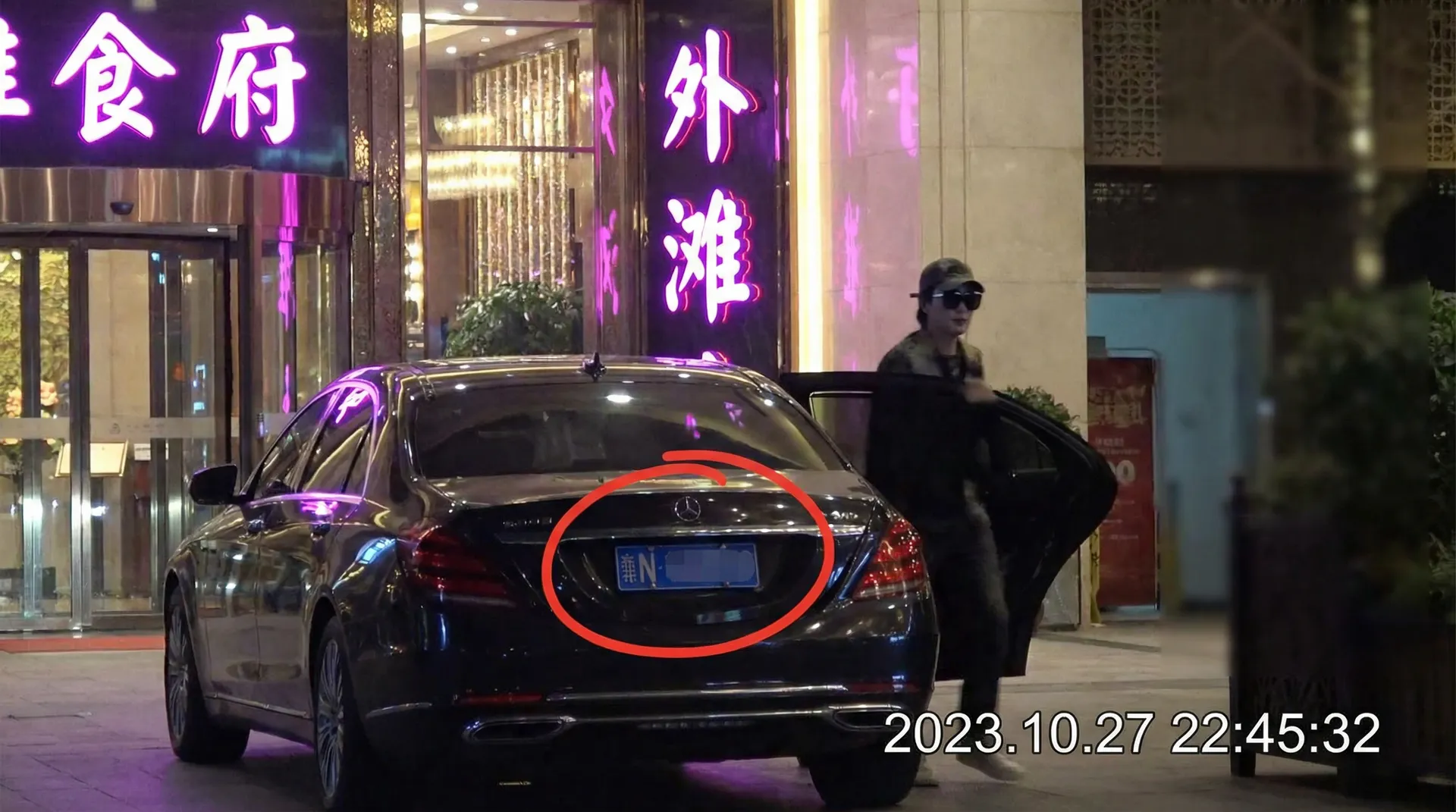 【九色官网】九色最新入口_九色实时更新 - 某明星深夜现身高档餐厅被拍